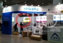 B09(3 Booth)